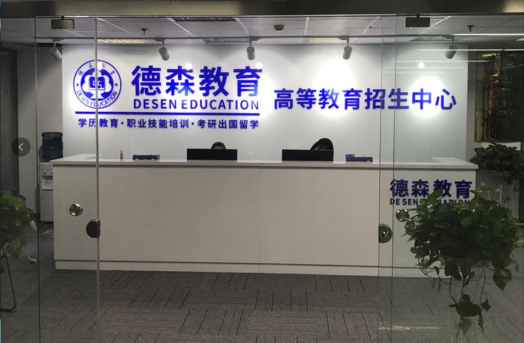 探索跆拳道精髓 天津德森教育信息咨詢的專業技術指導