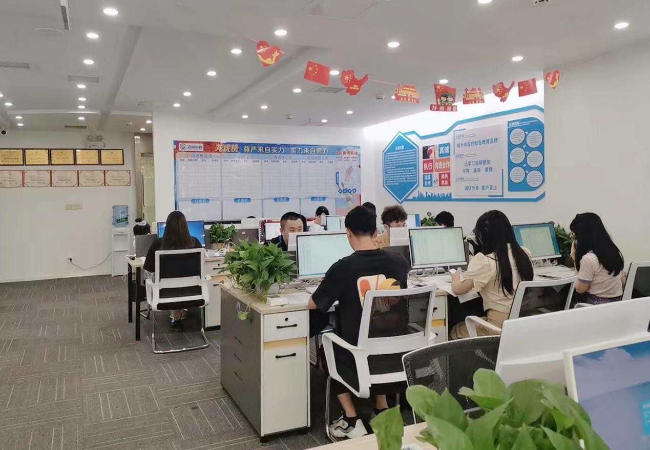 重慶四維教育信息咨詢 精準(zhǔn)導(dǎo)航，助你在職業(yè)生涯中行穩(wěn)致遠(yuǎn)