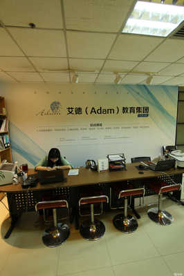 天津艾德教育信息咨詢 專業(yè)導航，點亮求學之路