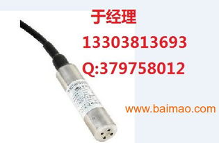 陜西麥克MPM4700型智能液位變送器詳解 產(chǎn)品圖片、生產(chǎn)廠家與價(jià)格指南