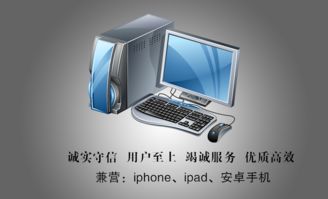 一站式IT解決方案 從組裝機(jī)到渠道經(jīng)銷與專業(yè)維修服務(wù)